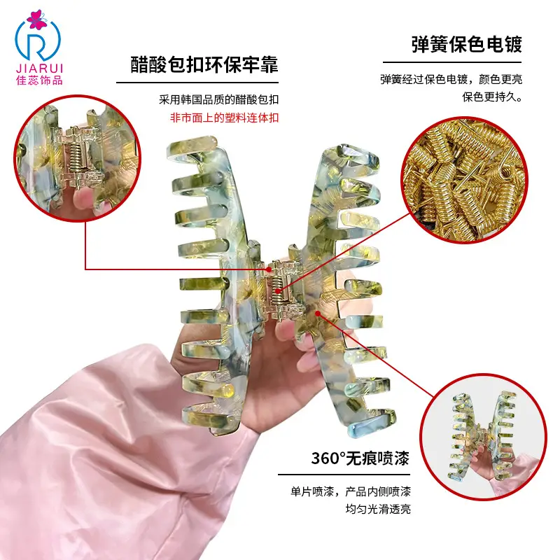 Jiamui Acetic Acid Hair Clip High Quality Cut Out Keel Ponytail - Image 8