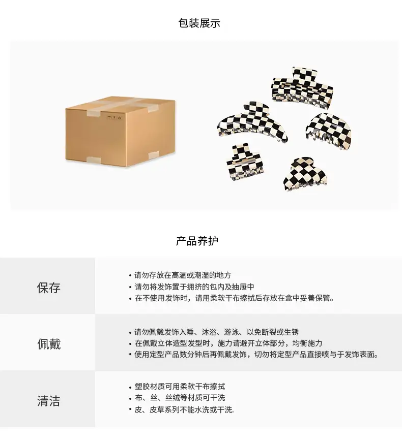 Jiamui Acetic Acid Hair Clip High Quality Cut Out Keel Ponytail — feature 13