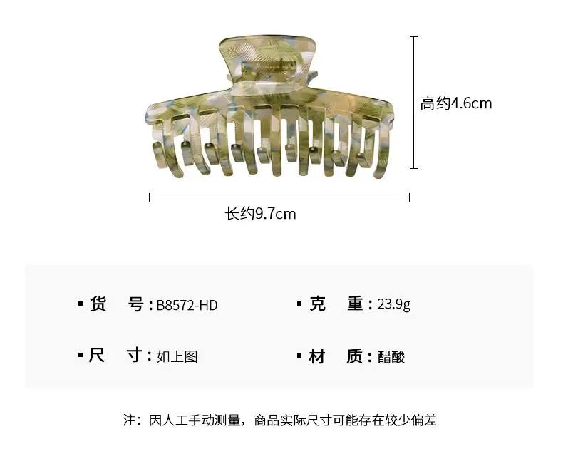 Jiamui Acetic Acid Hair Clip High Quality Cut Out Keel Ponytail — feature 6
