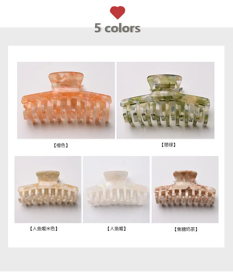 Jiamui Acetic Acid Hair Clip High Quality Cut Out Keel Ponytail — feature 7