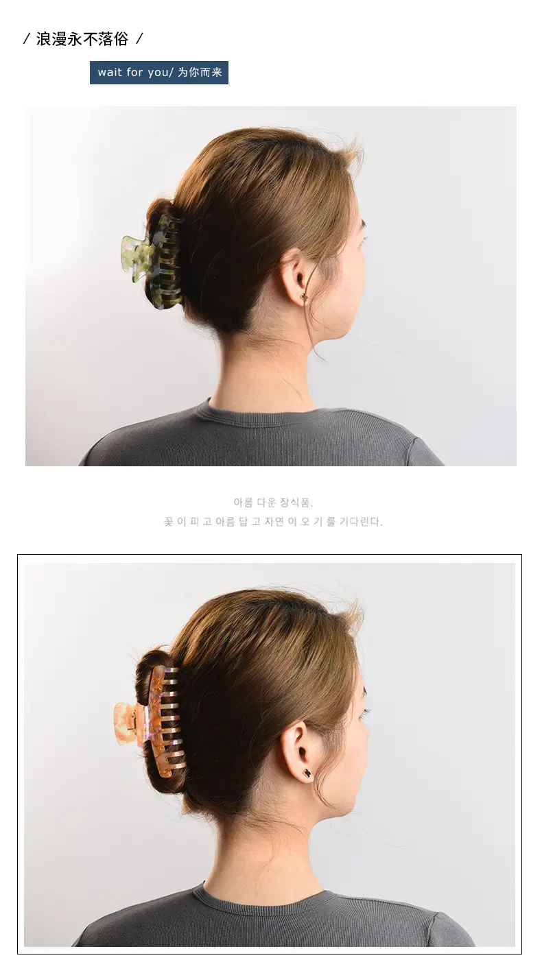 Jiamui Acetic Acid Hair Clip High Quality Cut Out Keel Ponytail — feature 8