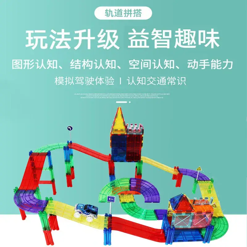 Wei Aibei Magnetic Traffic Film 24x7cm Yellow