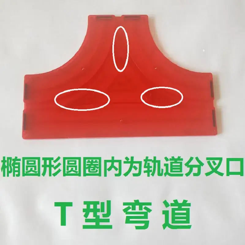 Wei Aibei Magnetic Traffic Film 24x7cm Yellow