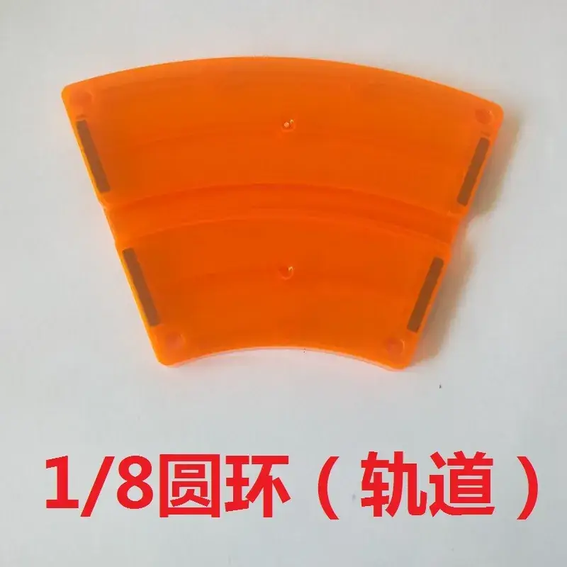 Wei Aibei Magnetic Traffic Film 24x7cm Yellow