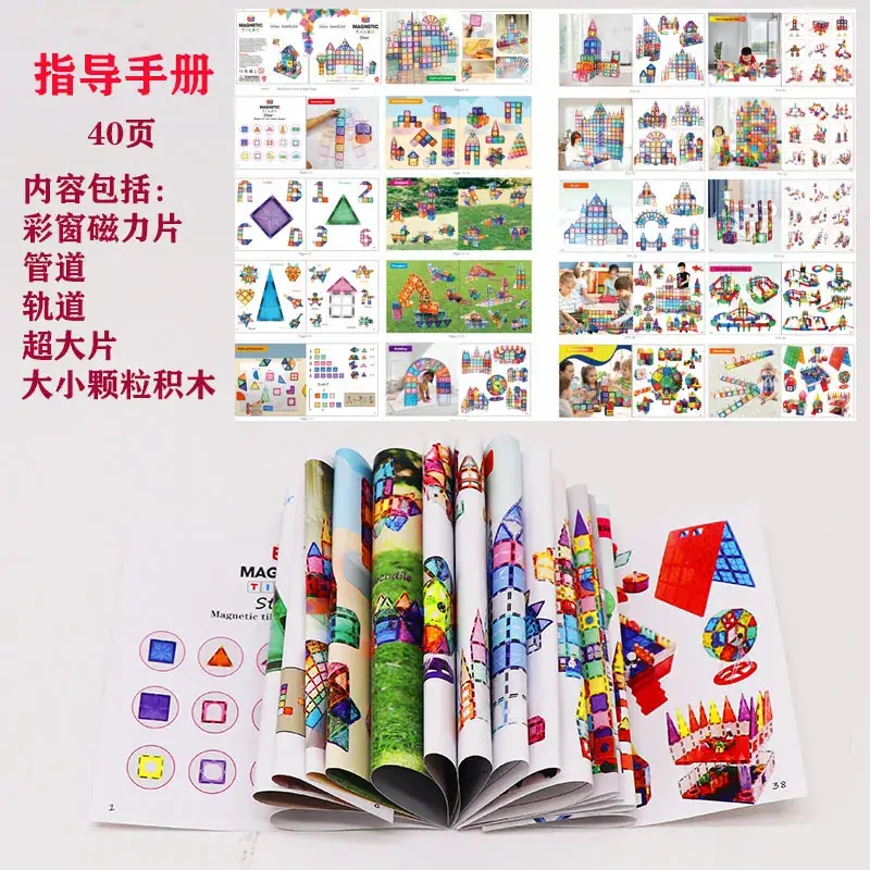 Wei Aibei Magnetic Traffic Film 24x7cm Yellow