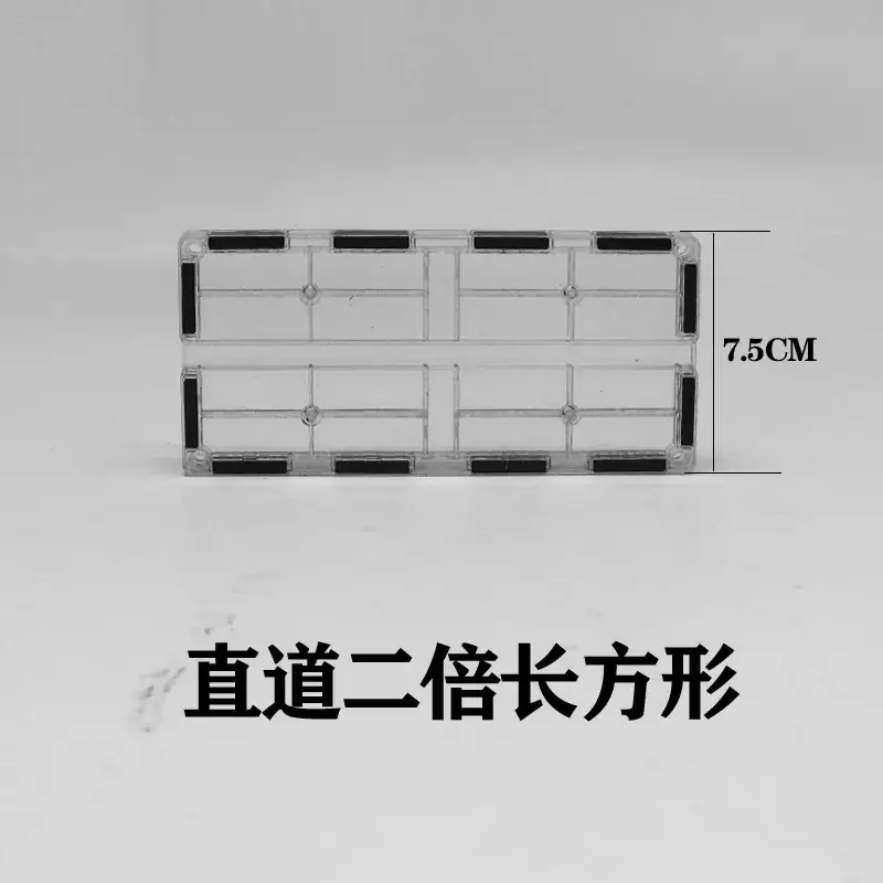Wei Aibei Magnetic Traffic Film 24x7cm Yellow