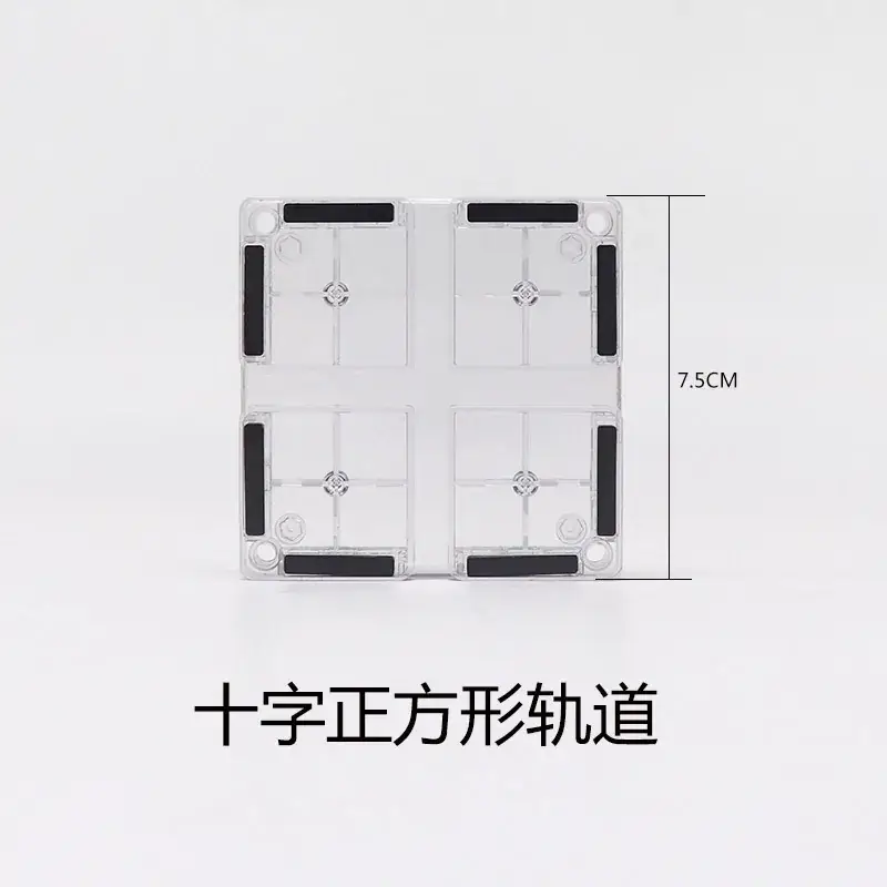 Wei Aibei Magnetic Traffic Film 24x7cm Yellow