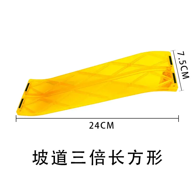Wei Aibei Magnetic Traffic Film 24x7cm Yellow