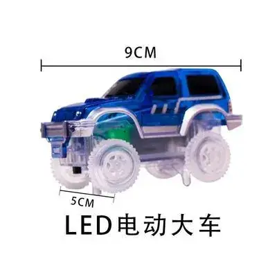 Wei Aibei Magnetic Traffic Film 24x7cm Yellow