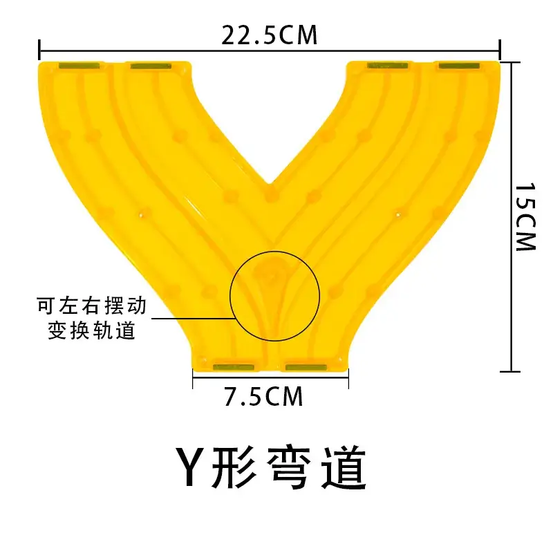 Wei Aibei Magnetic Traffic Film 24x7cm Yellow