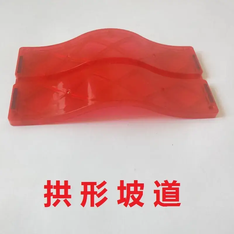 Wei Aibei Magnetic Traffic Film 24x7cm Yellow