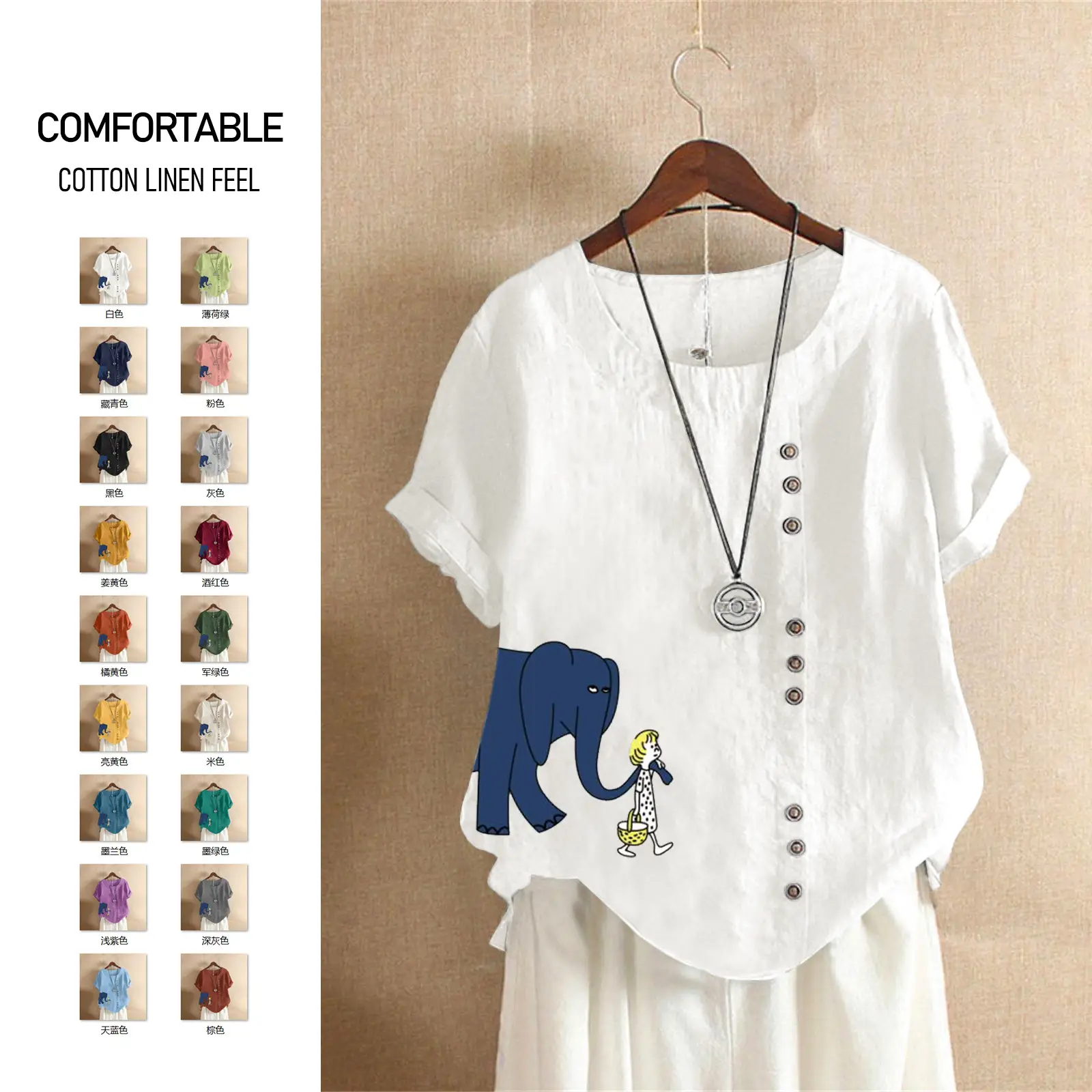 2025 Purple Elephant Print Plus Size T-Shirt — feature 2