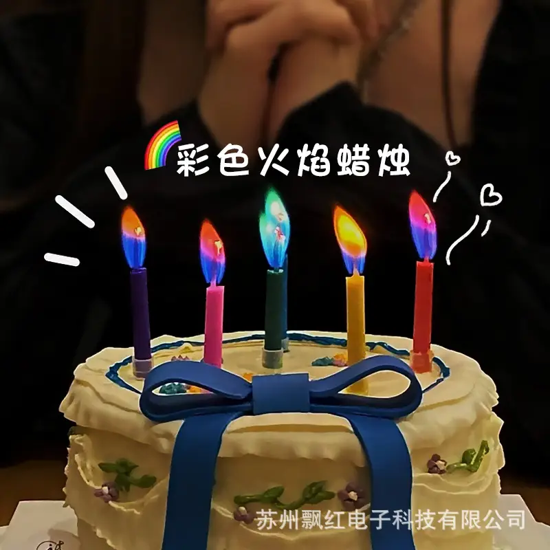 Factory wholesale colorful flame birthday cake candle South Korea children party colorful atmosphere layout ins creative — feature 5