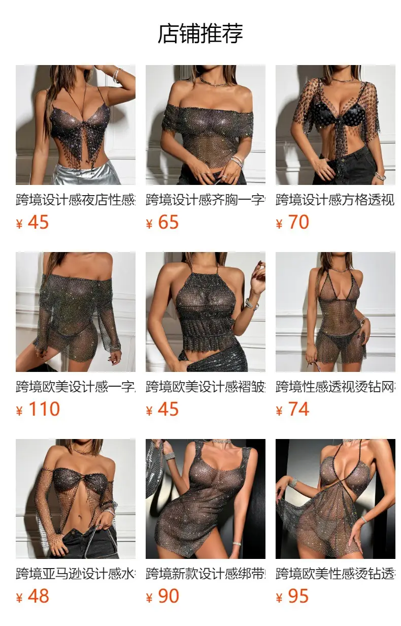 Metal Rhinestone Strap Top for Women — feature 1
