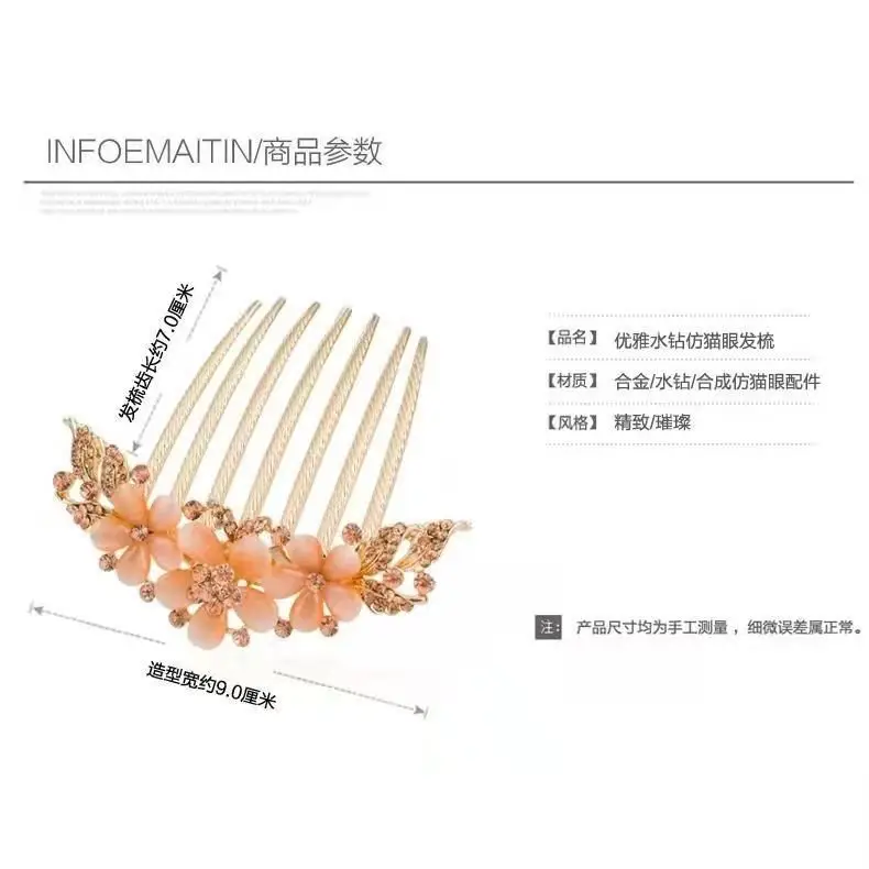 Blue Floral Hair Comb with Plate Design - Image 5
