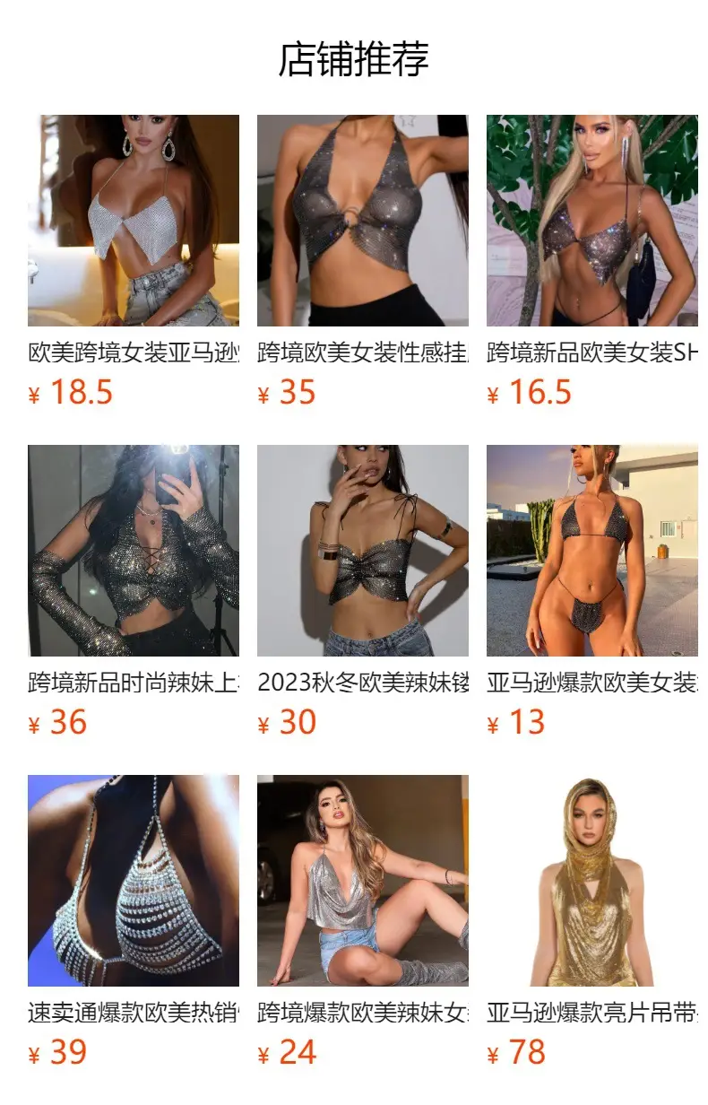Green Rhinestone Crossbody Bra for Women — feature 1