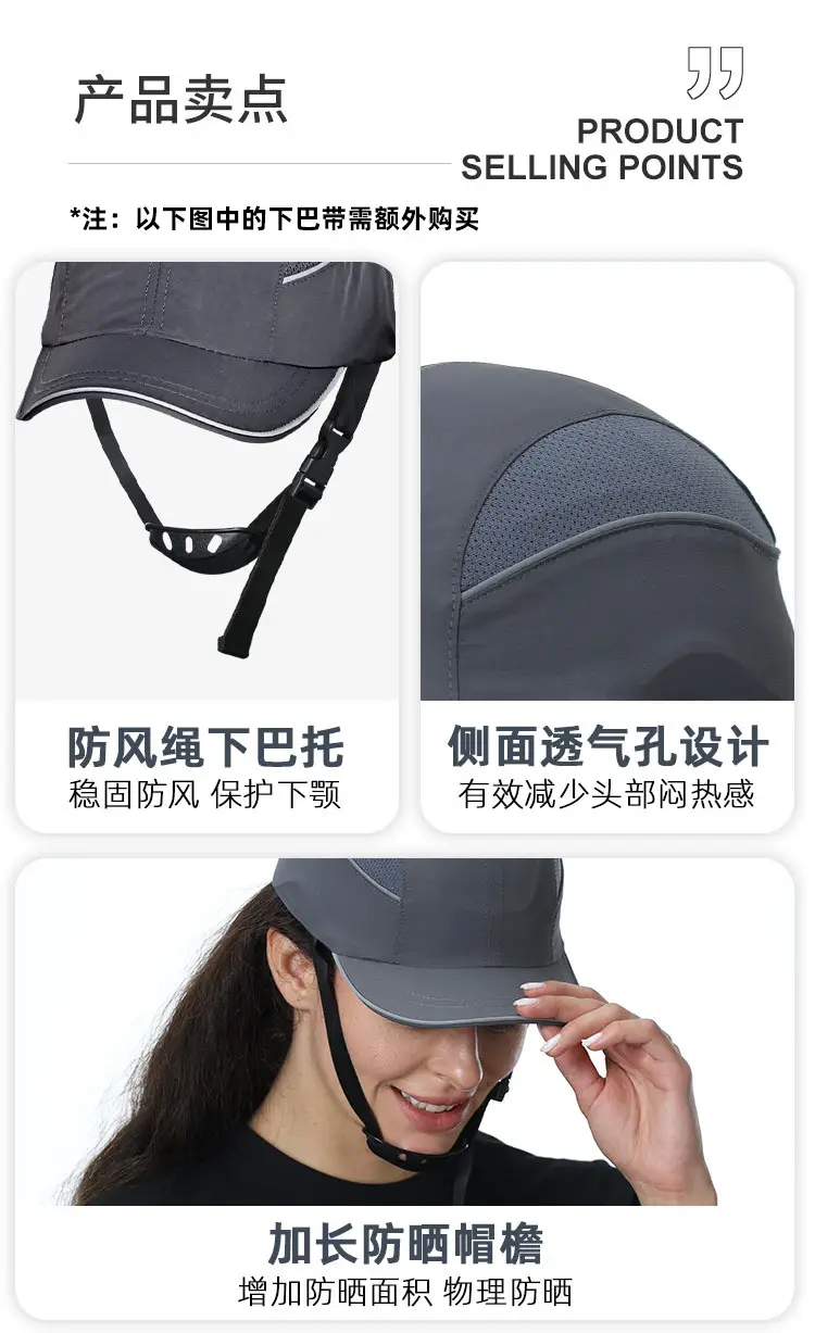 Lightweight Flame-Retardant Baseball Cap En812 — feature 12