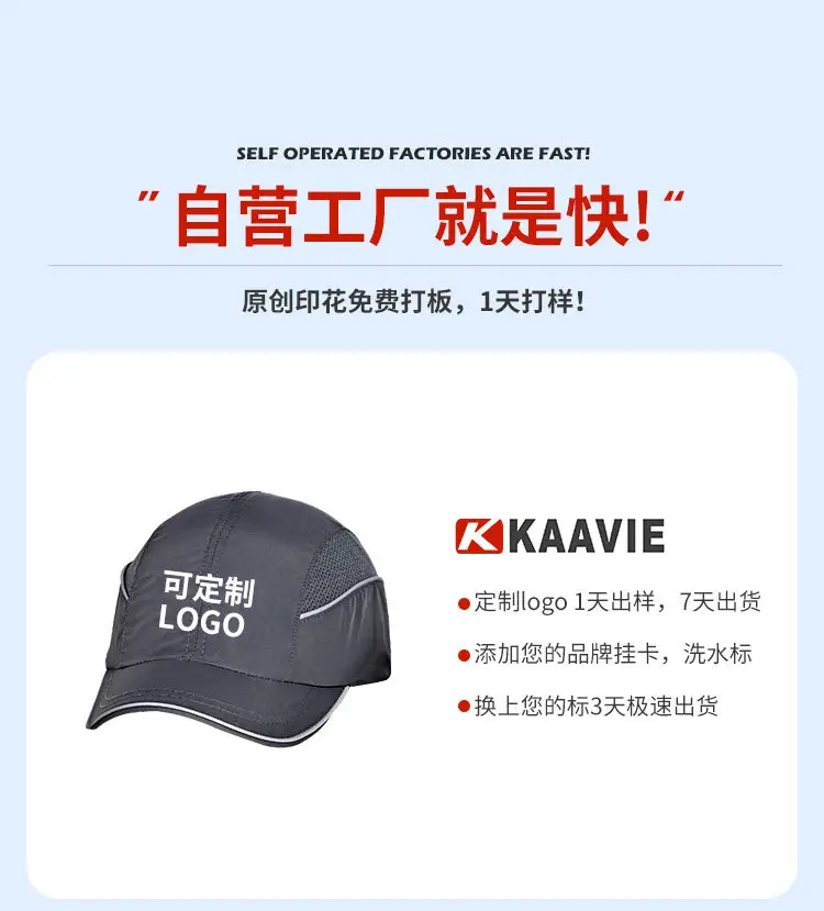 Lightweight Flame-Retardant Baseball Cap En812 — feature 6