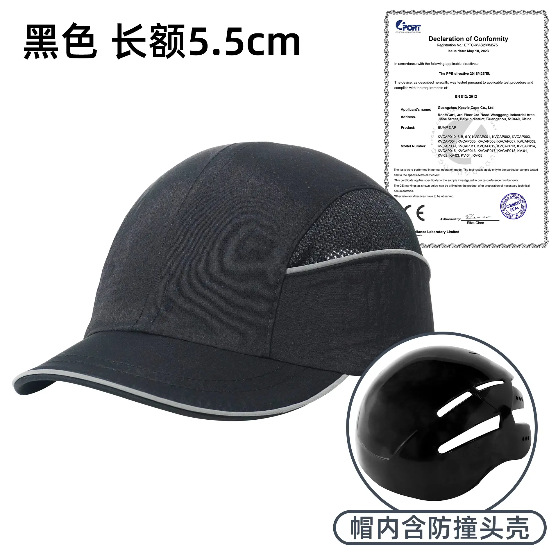 Lightweight Flame-Retardant Baseball Cap En812 - Image 10