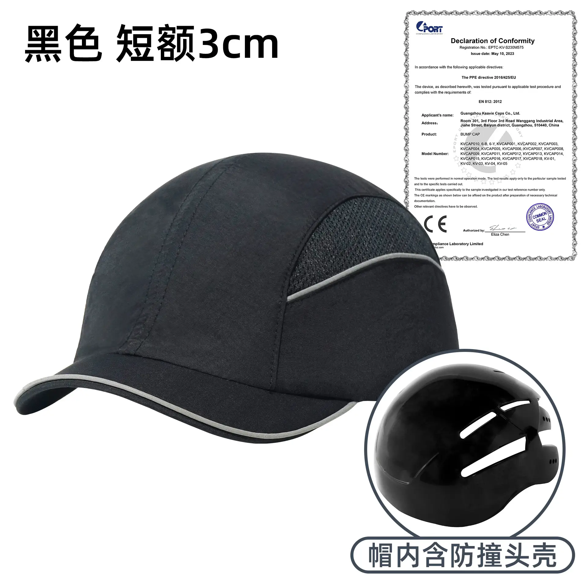Lightweight Flame-Retardant Baseball Cap En812 - Image 11
