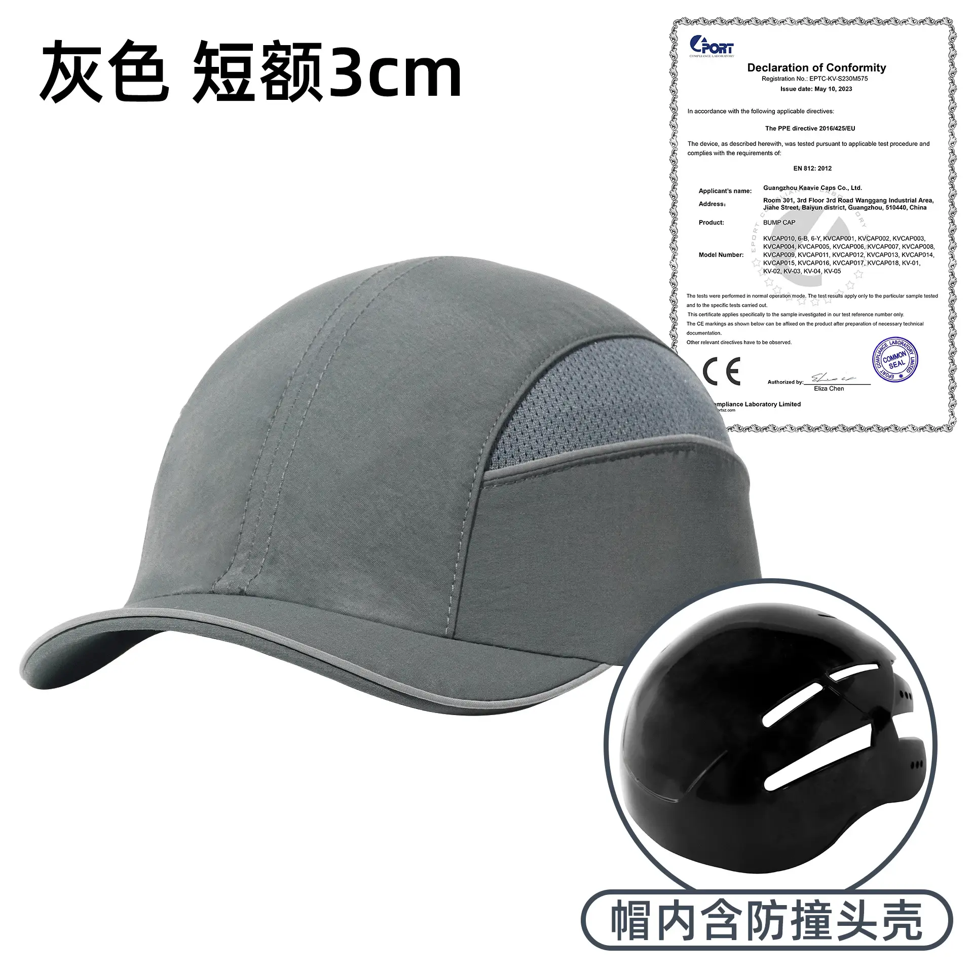 Lightweight Flame-Retardant Baseball Cap En812 - Image 14