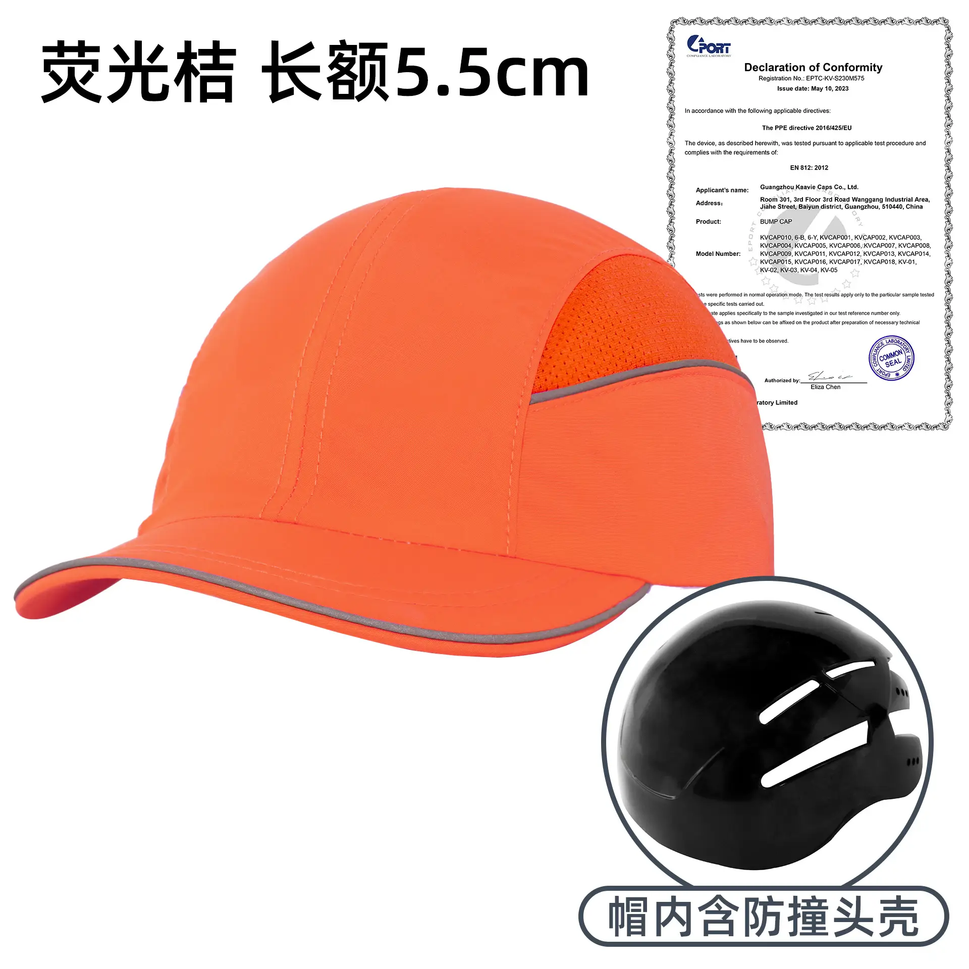 Lightweight Flame-Retardant Baseball Cap En812 - Image 16