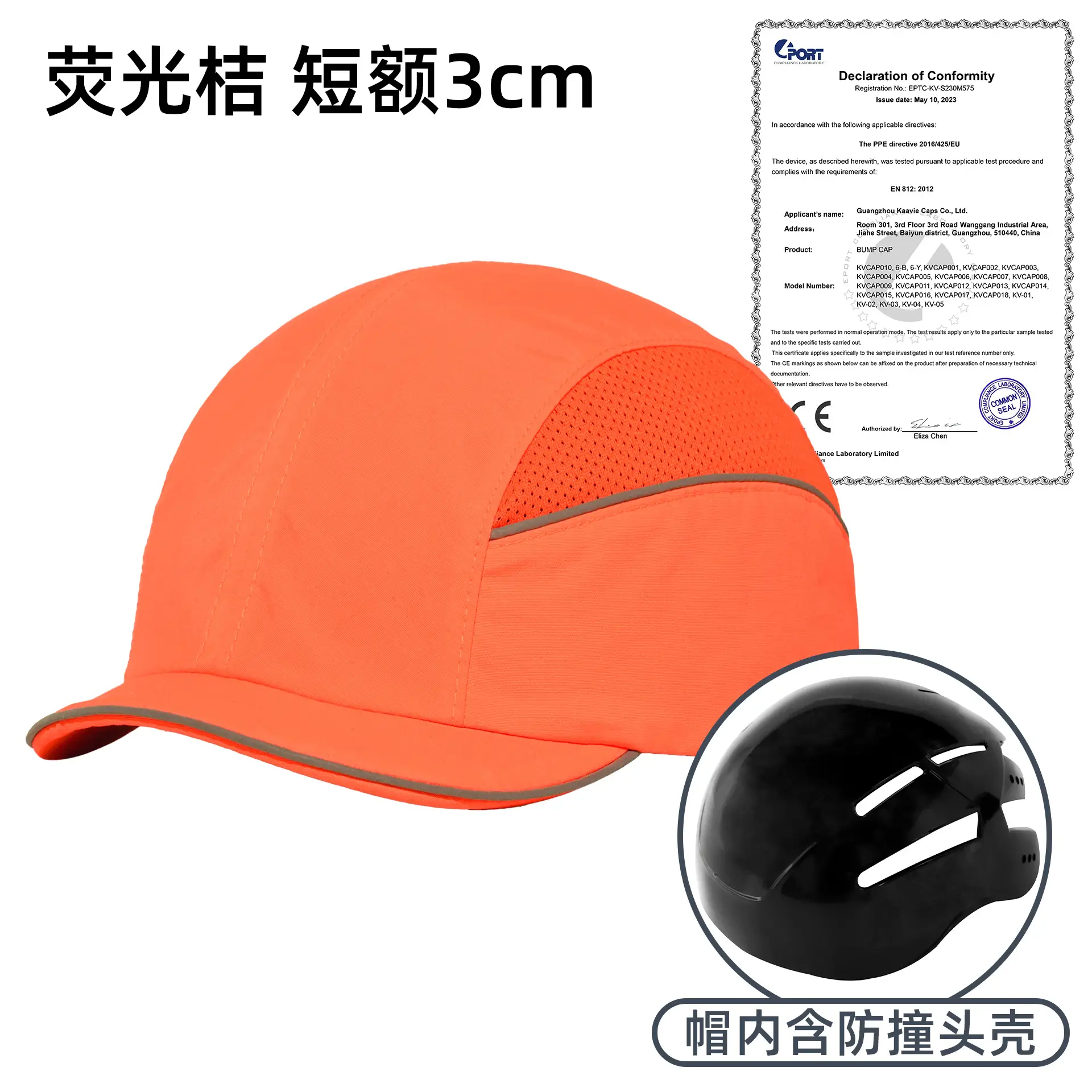 Lightweight Flame-Retardant Baseball Cap En812 - Image 17