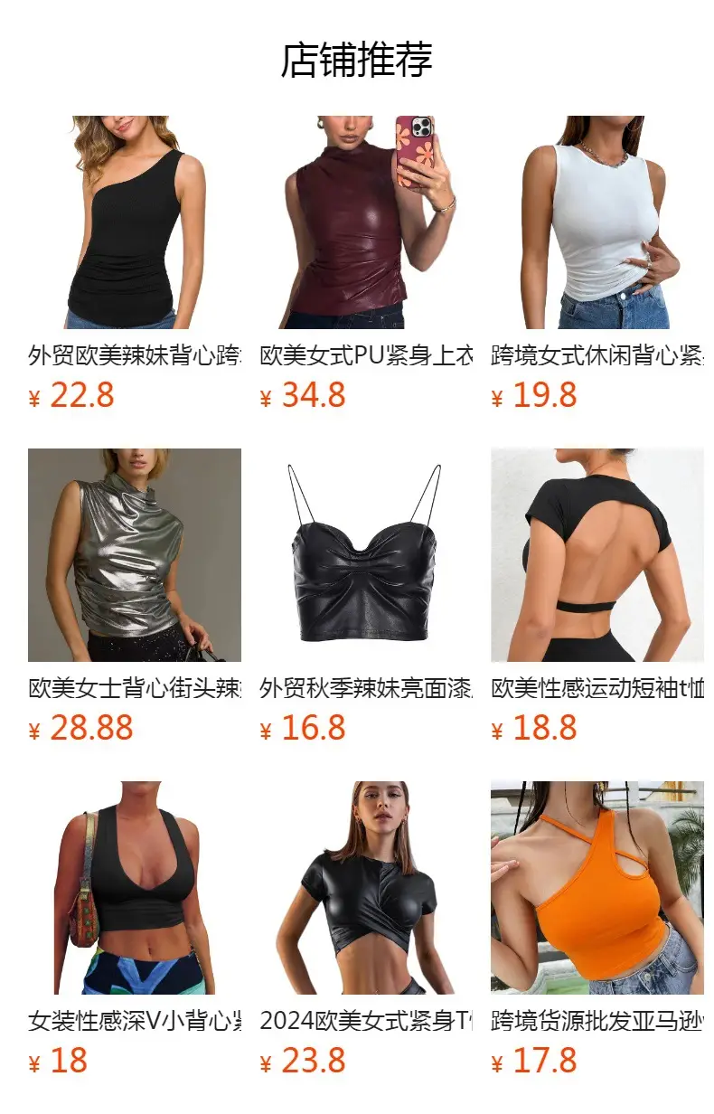 Glossy Pink Top Vest 2025 Summer Nightclub Style β feature 1