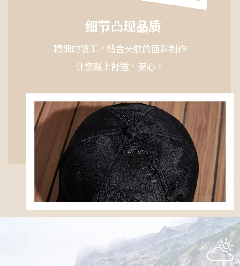 Men Women Blue Camo Baseball Cap Quick Dry — feature 12