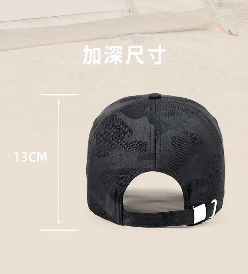 Men Women Blue Camo Baseball Cap Quick Dry — feature 17
