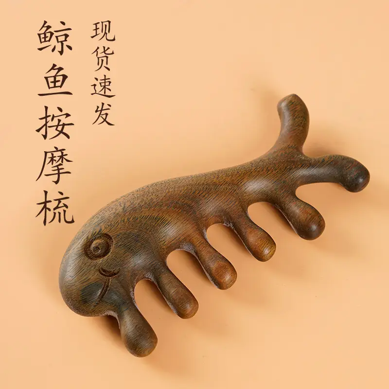 Golden Sandalwood Dolphin Massage Comb