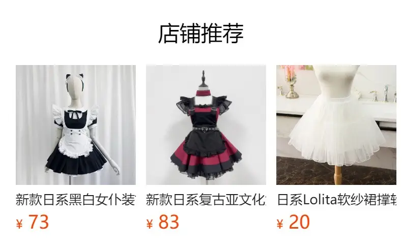 Japanese Maid Lolita Dress Red White Large Size — feature 1