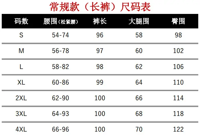 2025 Ice Silk Draped Wide Leg Pants Women Retro Pure Color Small — feature 2