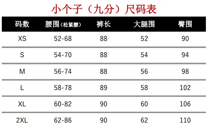 2025 Ice Silk Draped Wide Leg Pants Women Retro Pure Color Small — feature 3