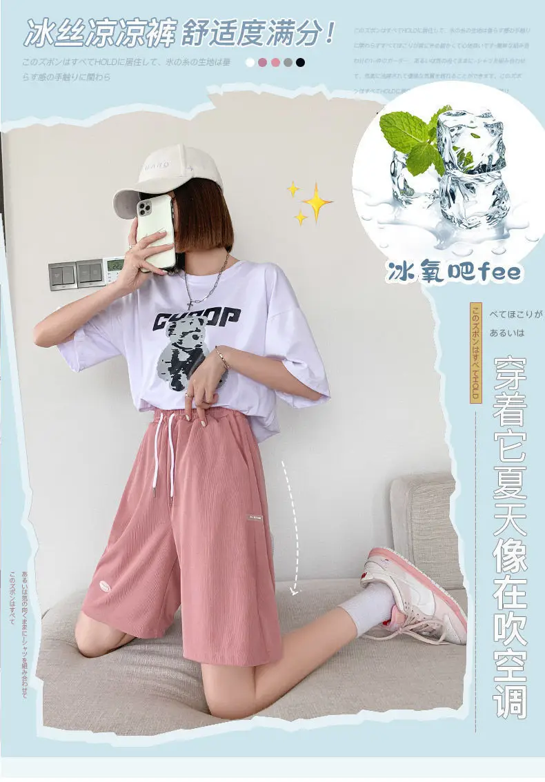 Women Ice Silk Slimming Shorts Summer Casual Wide Leg Pants — feature 1