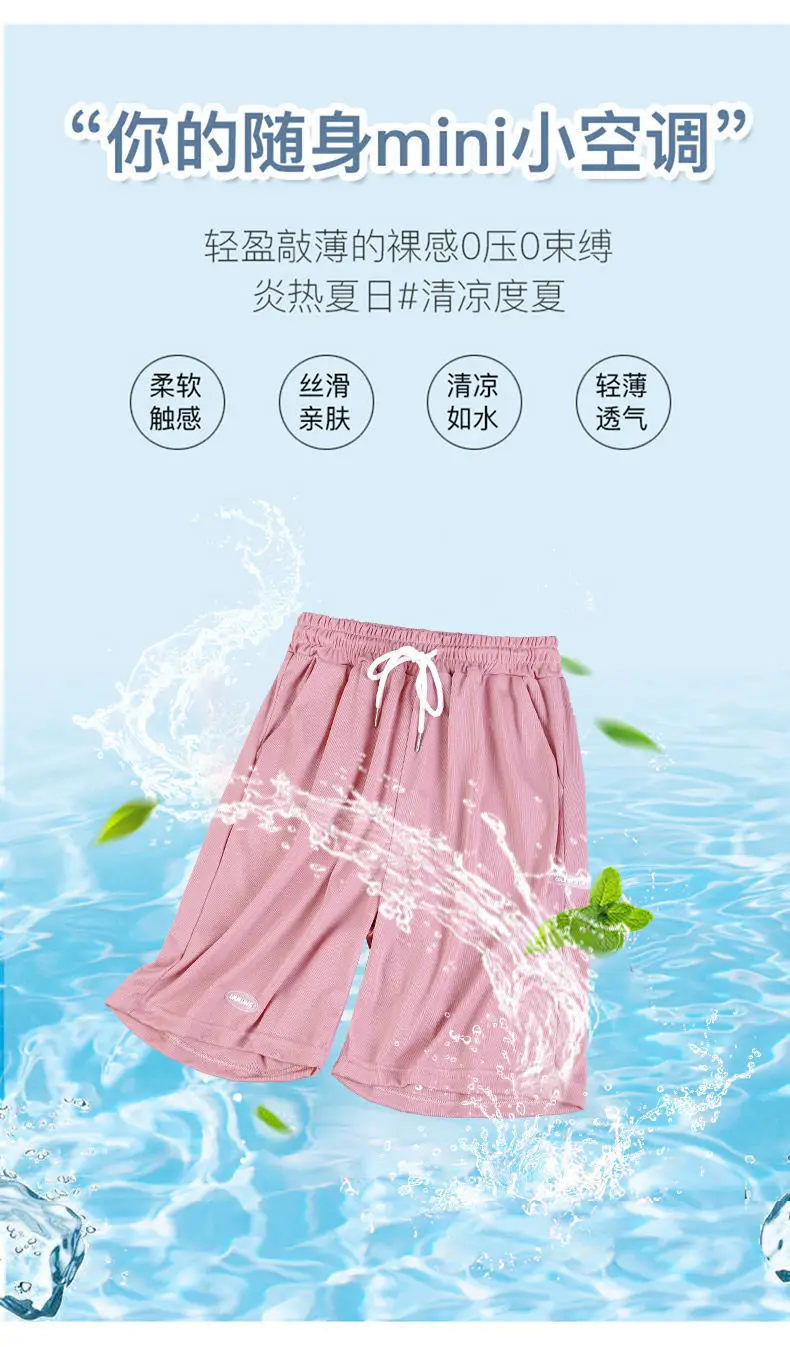 Women Ice Silk Slimming Shorts Summer Casual Wide Leg Pants — feature 5