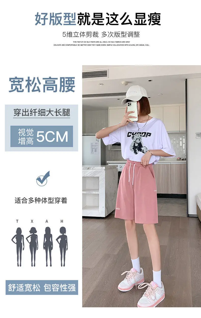 Women Ice Silk Slimming Shorts Summer Casual Wide Leg Pants — feature 7