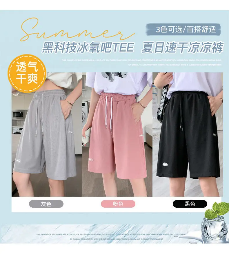 Women Ice Silk Slimming Shorts Summer Casual Wide Leg Pants — feature 9