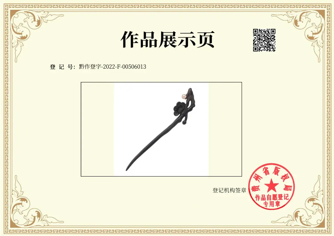 微信图片_20230213092537.png