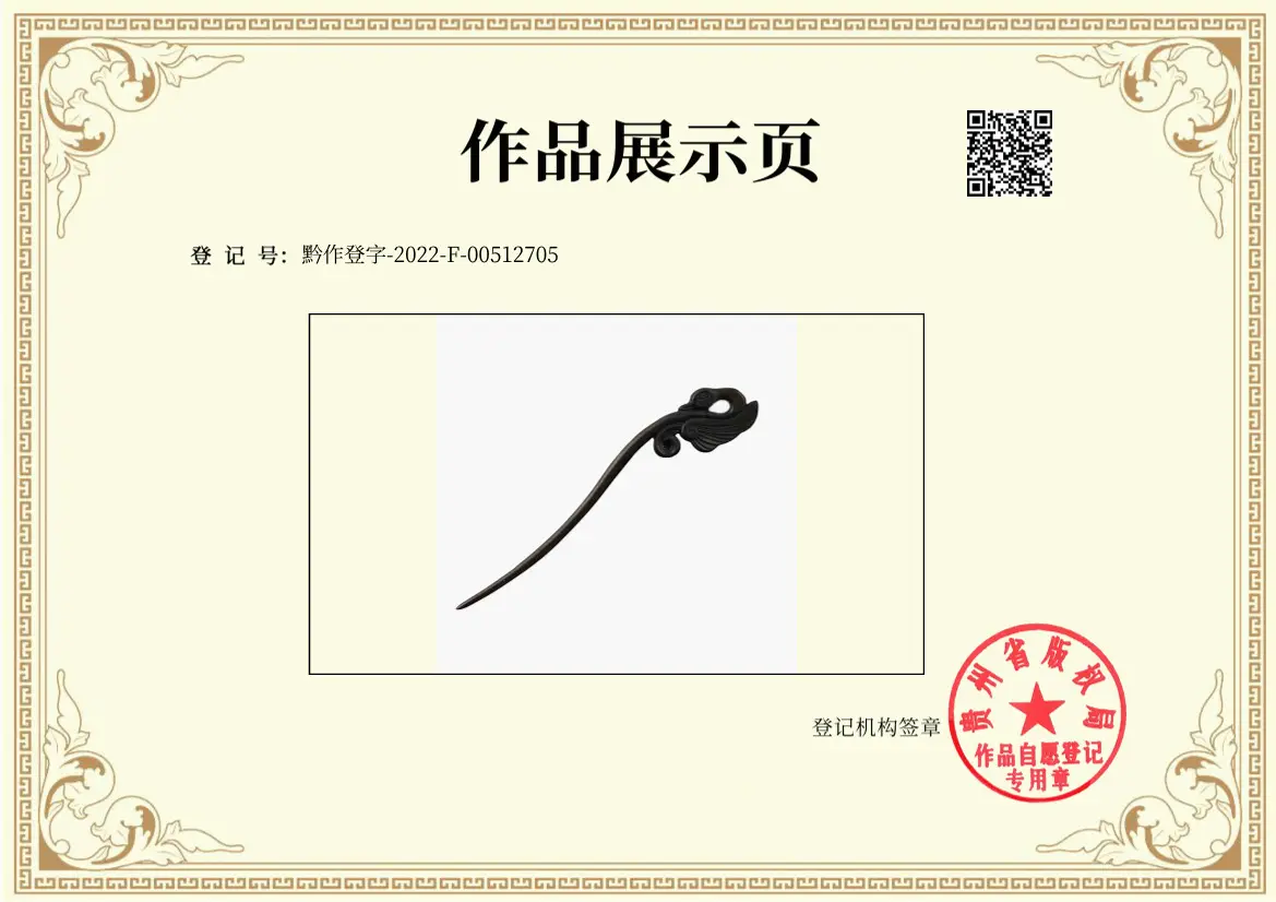 微信图片_20230213092527.png