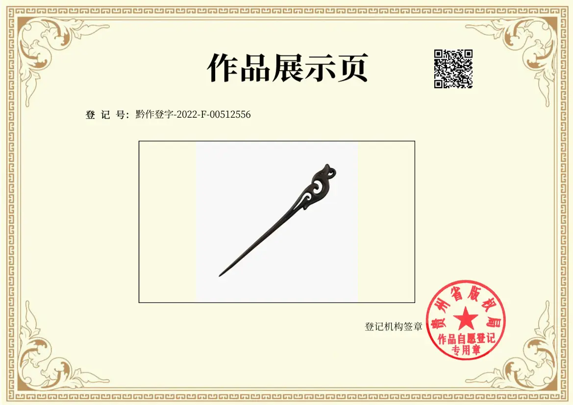微信图片_20230213092456.png