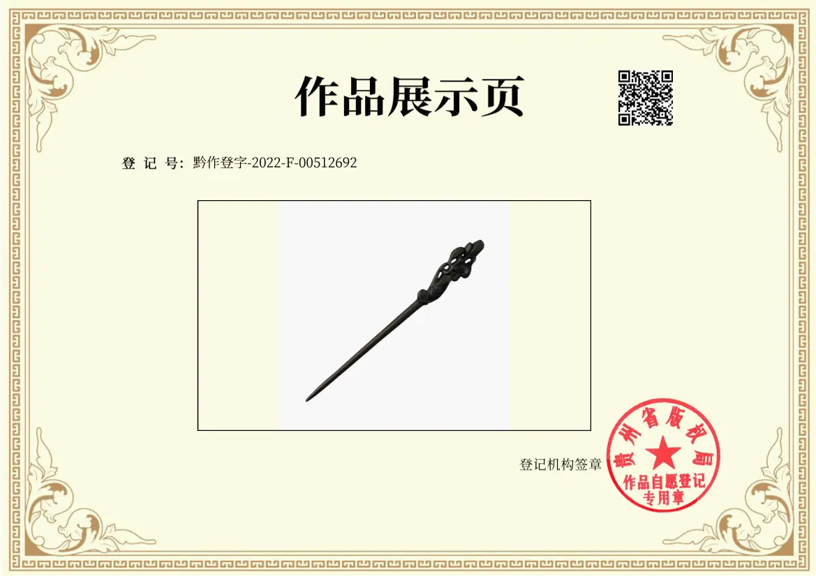 微信图片_20230213092448.png