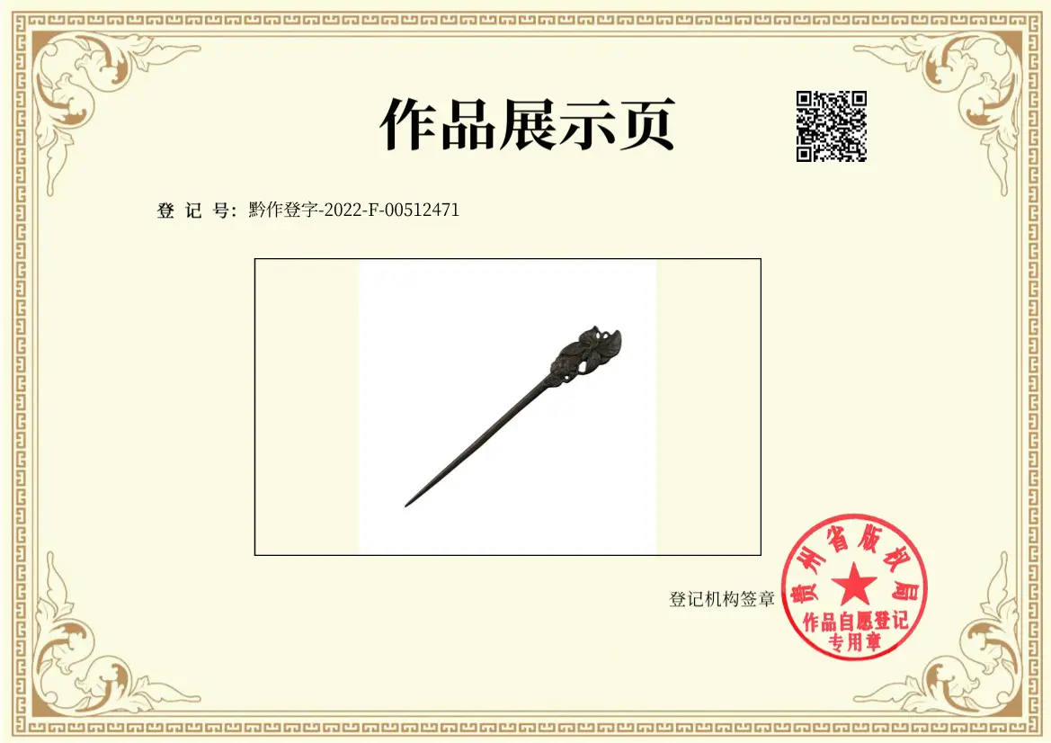 微信图片_20230213092440.png