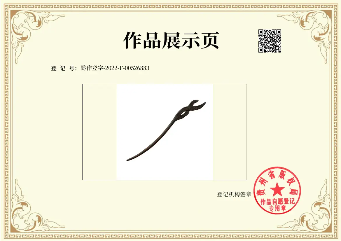 微信图片_20230213092432.png