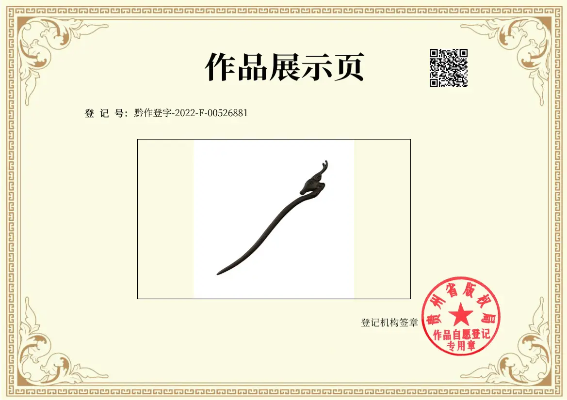 微信图片_20230213092422.png