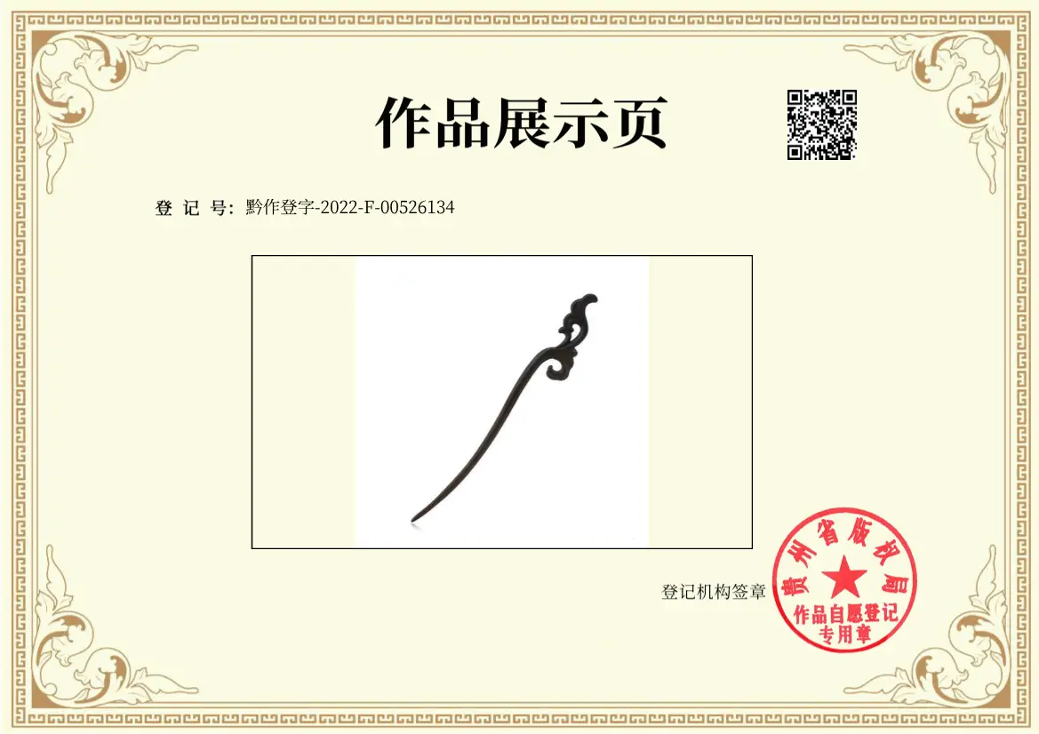 微信图片_20230213092413.png