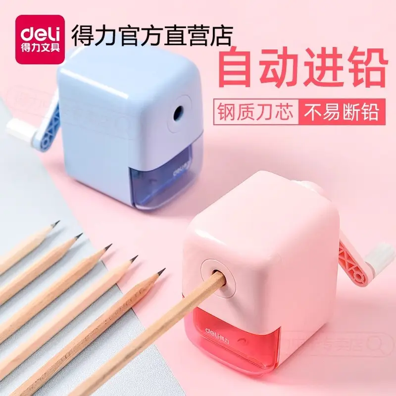 Deli 71158 hand pencil sharpener manual pencil sharpener wholesale pencil sharpener small automatic lead Wholesale
