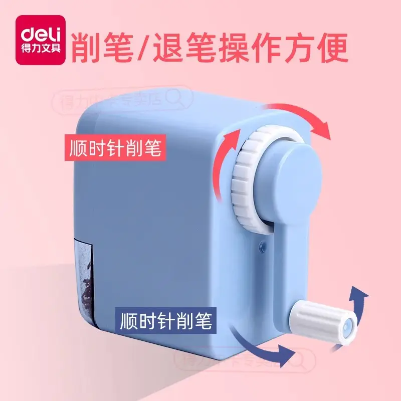 Deli 71158 hand pencil sharpener manual pencil sharpener wholesale pencil sharpener small automatic lead Wholesale