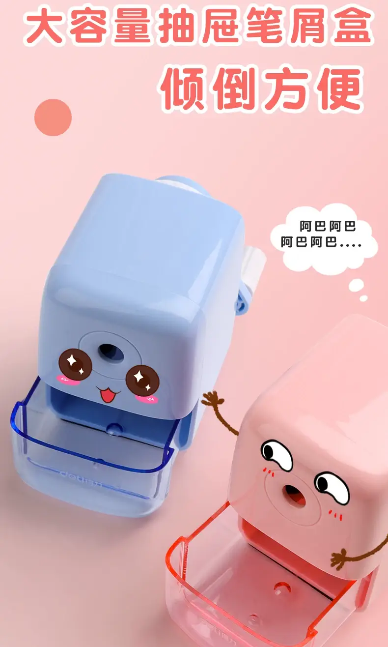 Deli 71158 hand pencil sharpener manual pencil sharpener wholesale pencil sharpener small automatic lead Wholesale — feature 10