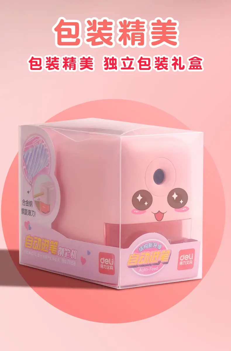 Deli 71158 hand pencil sharpener manual pencil sharpener wholesale pencil sharpener small automatic lead Wholesale — feature 13